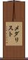 メダリスト Scroll