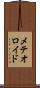 メテオロイド Scroll