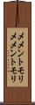 メメントモリ Scroll