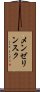 メンゼリンスク Scroll