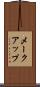 メークアップ Scroll