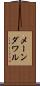 メーンダワル Scroll