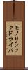 モノリシックドライバ Scroll