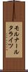 モルナールタライツ Scroll