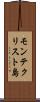 モンテクリスト島 Scroll