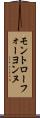 モントローフォーヨンヌ Scroll