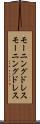 モーニングドレス Scroll
