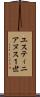 ユスティニアヌス１世 Scroll