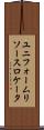 ユニフォーム・リソース・ロケータ Scroll