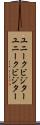 ユニークビジター Scroll