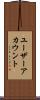 ユーザーアカウント Scroll