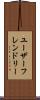 ユーザーフレンドリー Scroll