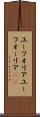 ユーフォリア Scroll