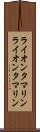 ライオンタマリン Scroll