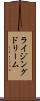 ライジングドリーム Scroll