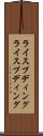 ライスプディング Scroll
