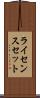 ライセンスセット Scroll