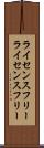 ライセンスフリー Scroll