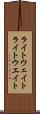 ライトウェイト Scroll