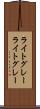 ライトグレー Scroll