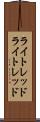 ライトレッド Scroll
