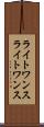 ライトワンス Scroll