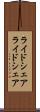 ライドシェア Scroll