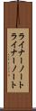 ライナーノート Scroll