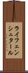 ライフェンシュタール Scroll