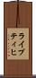 ライプティヒ Scroll