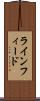 ラインフィード Scroll