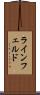 ラインフェルド Scroll