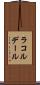 ラコルデール Scroll