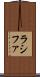 Rashifa Scroll