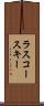 ラスコースキー Scroll