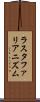 ラスタファリアニズム Scroll