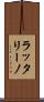 ラッタリーノ Scroll