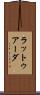 ラットゥアーダ Scroll