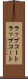 ラップコート Scroll