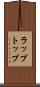 ラップトップ Scroll