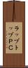 ラップトップＰＣ Scroll