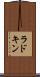 ラドキン Scroll