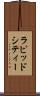 ラピッドシティー Scroll