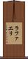 ラファエリ Scroll
