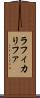 Rafi Khalifa Scroll