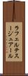 ラフェルテスージュアール Scroll