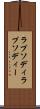 ラプソディ Scroll