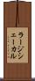 ラージシェーカル Scroll
