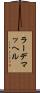 ラーデマッヘル Scroll