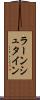 ラーンシュタイン Scroll